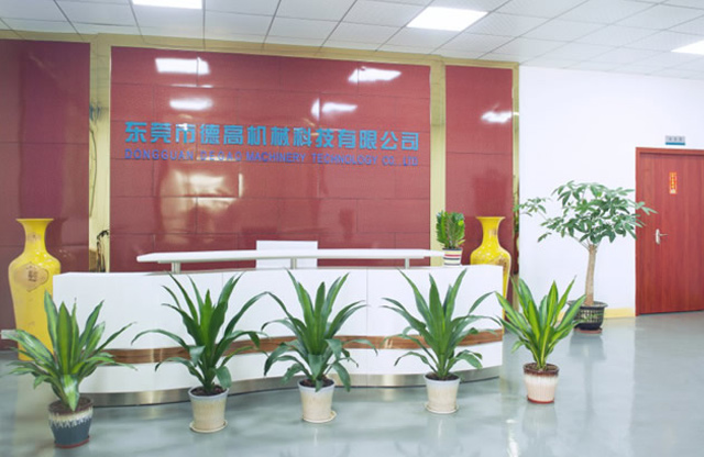 廣東德高機械科技有限公司